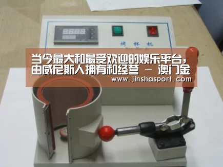 产品名称八(图1) 产品名称八(图1)