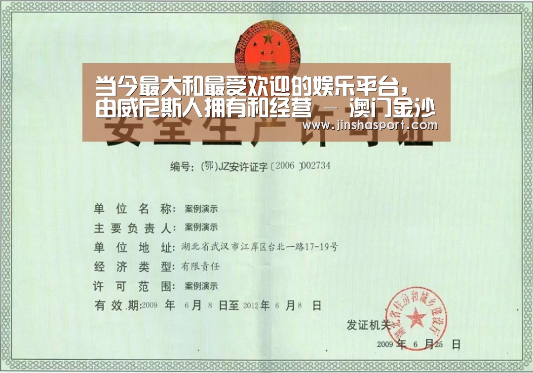 荣誉证书四