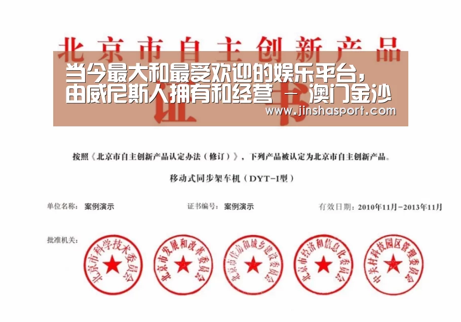 荣誉证书三