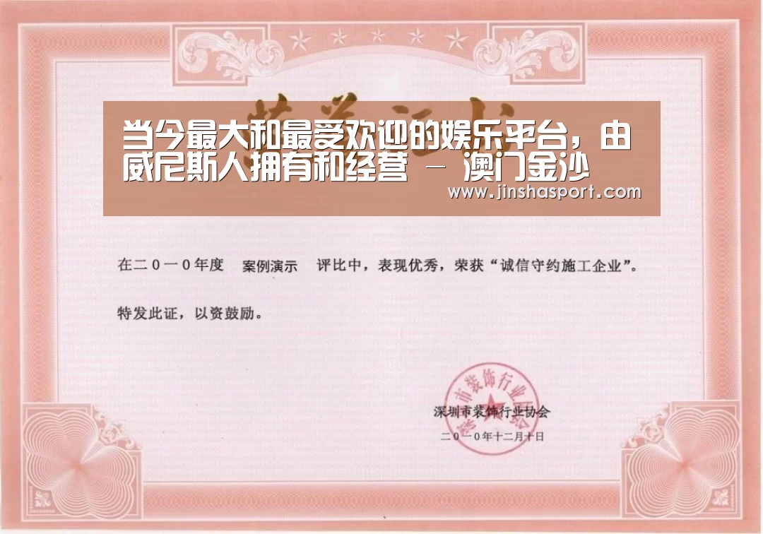 荣誉证书二